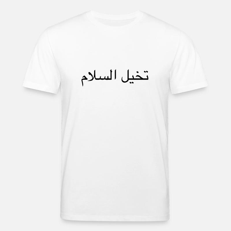 Imagine Peace, Arabisch - Stanley/Stella Unisex Bio-T-Shirt CREATOR  - Weiß