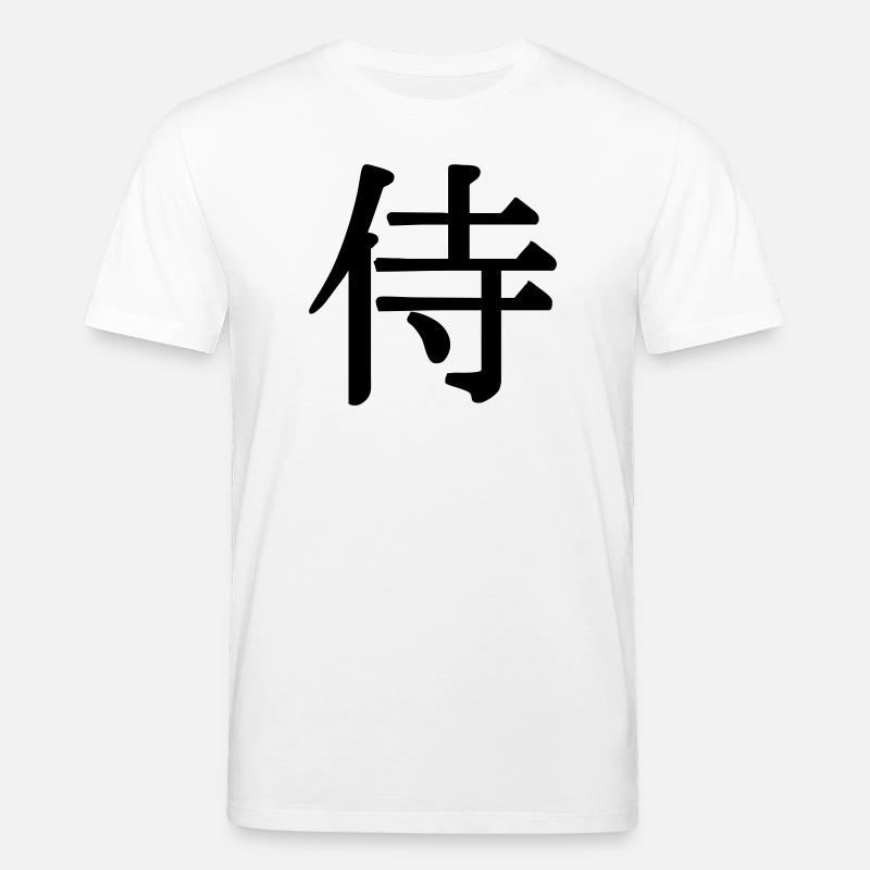 Samouraï en écriture kanji Épéiste japonais - T-shirt bio CREATOR Stanley/Stella Unisexe - blanc