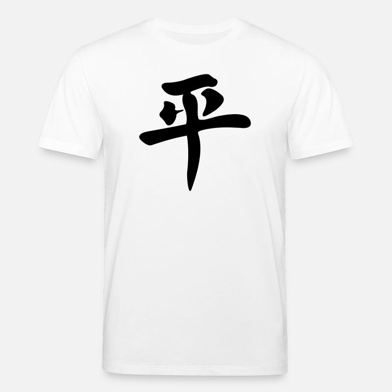 Friedenszeichen auf Chinesisch als Symbol - Stanley/Stella Unisex Bio-T-Shirt CREATOR  - Weiß