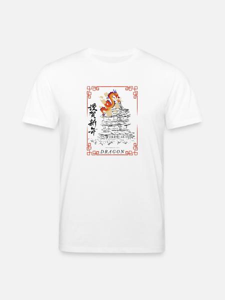 Chinese Dragon ART - Stanley/Stella CREATOR Unisex Organic T-Shirt - white
