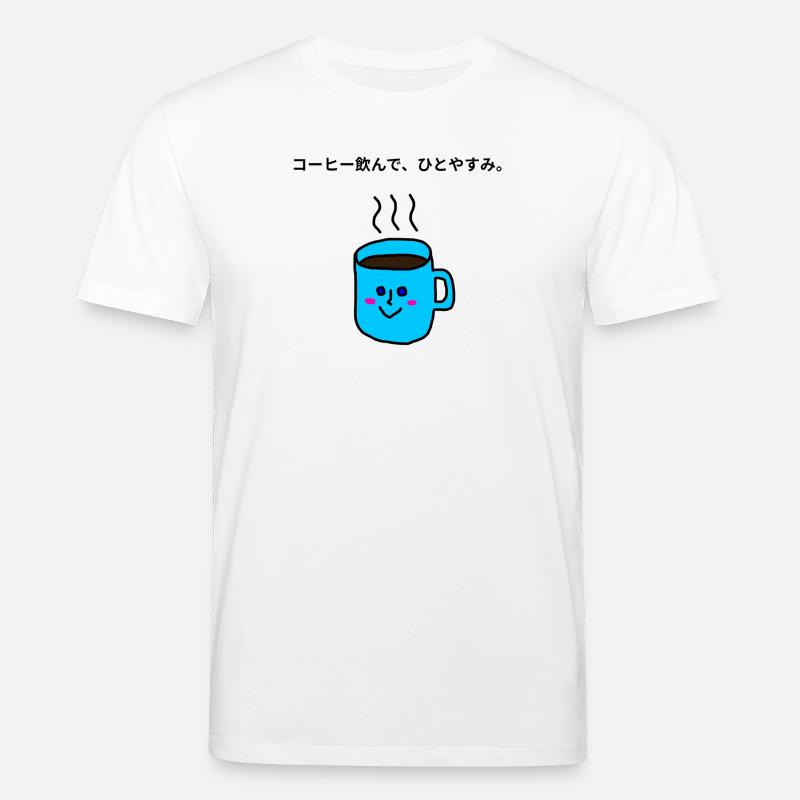 Blaue Kawaii-Kaffeepausentasse - Stanley/Stella Unisex Bio-T-Shirt CREATOR  - Weiß