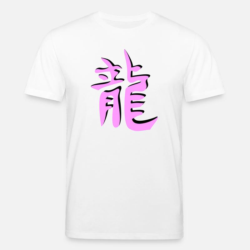 Drachen chinesisches Tierkreiszeichen - Stanley/Stella Unisex Bio-T-Shirt CREATOR  - Weiß