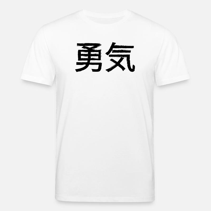 Lettrage de déclaration de courage - T-shirt bio CREATOR Stanley/Stella Unisexe - blanc