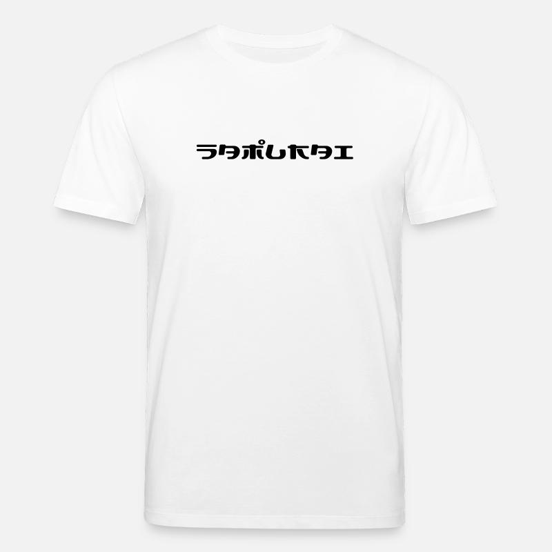 Samurai ! - Stanley/Stella Unisex Bio-T-Shirt CREATOR  - Weiß