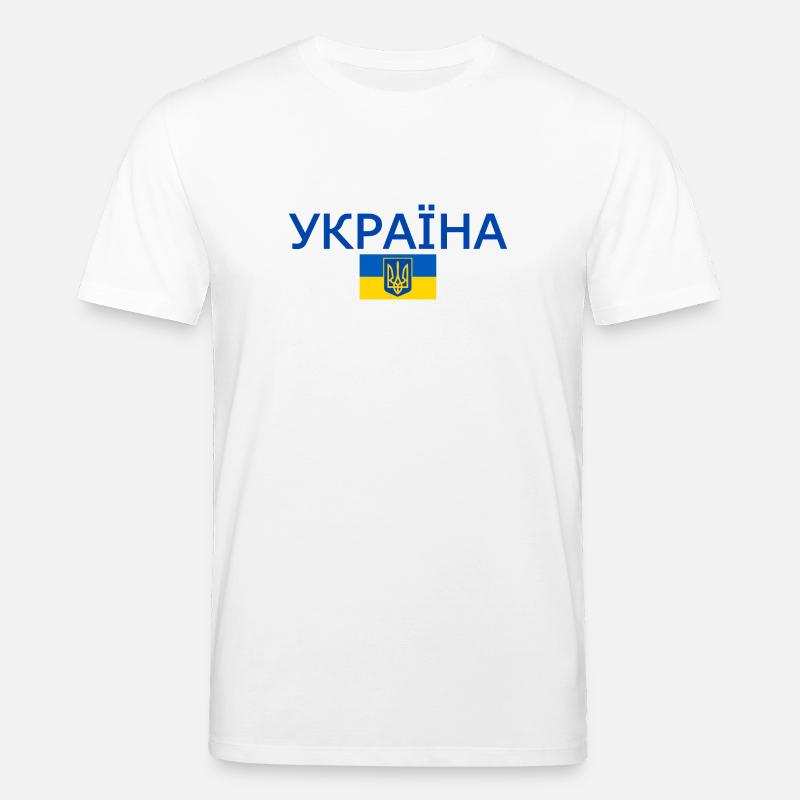 Україна - Stanley/Stella Unisex Bio-T-Shirt CREATOR  - Weiß