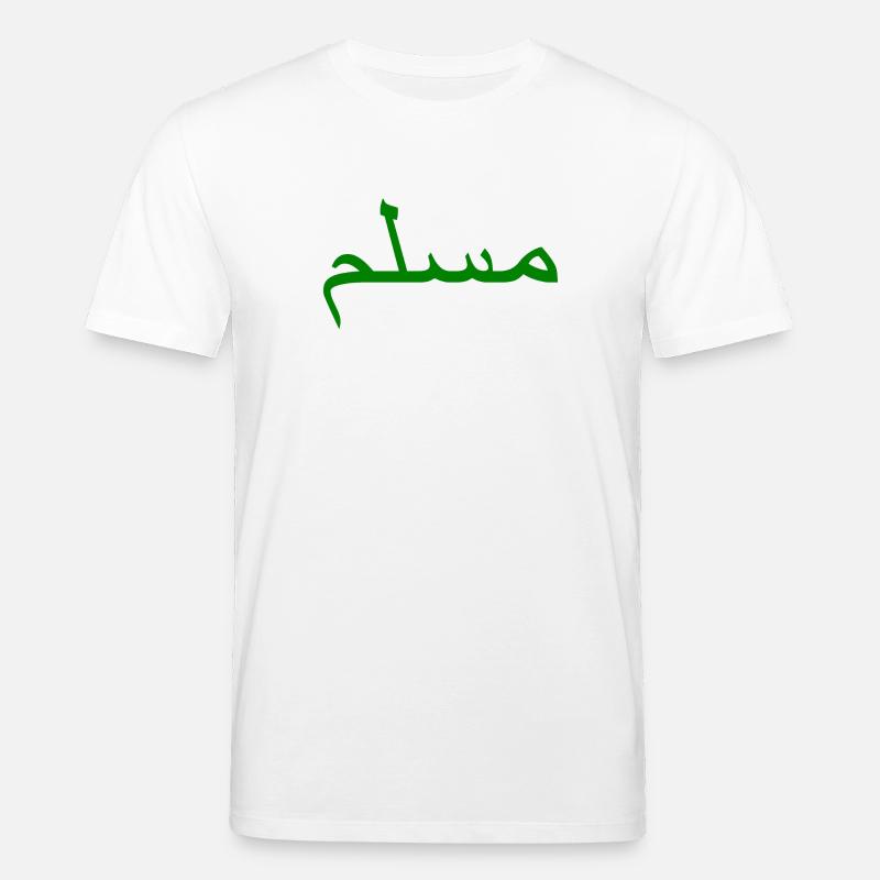 Muslim - Stanley/Stella Unisex Bio-T-Shirt CREATOR  - Weiß