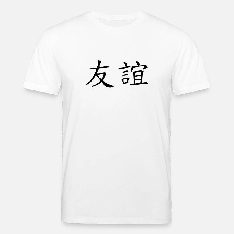 friendship - T-shirt bio CREATOR Stanley/Stella Unisexe - blanc