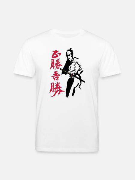 Bushi Night Hunter - Stanley/Stella Unisex Bio-T-Shirt CREATOR - Weiß