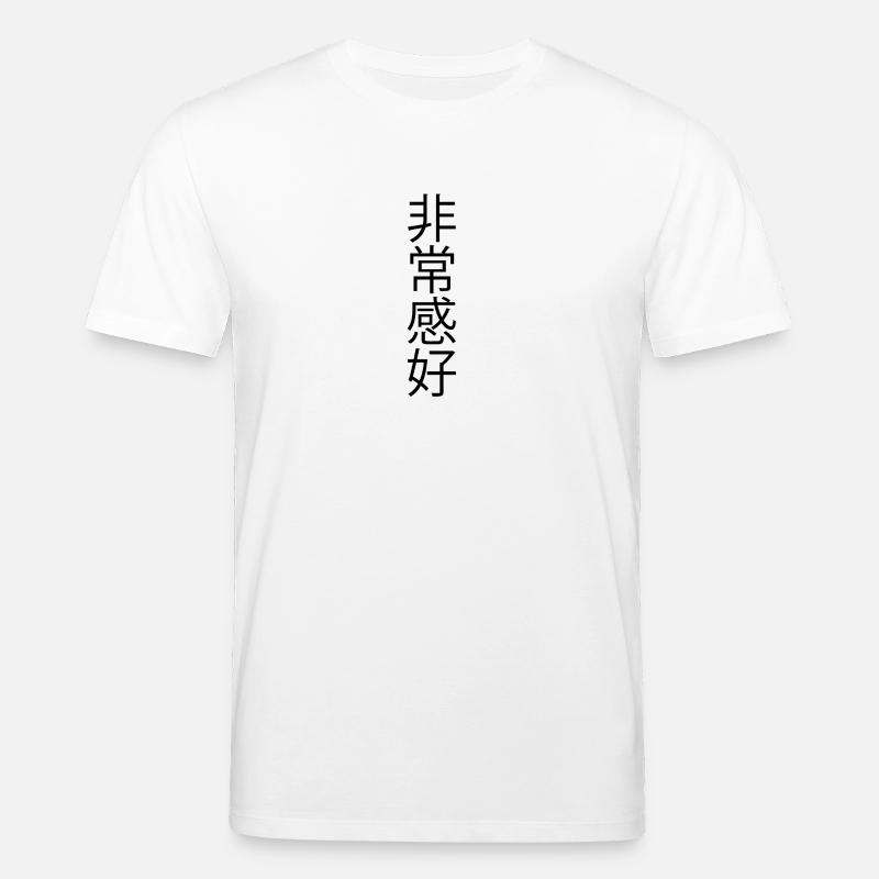 Kinesiske tegn sort - Stanley/Stella CREATOR økologisk unisex-T-shirt - hvid