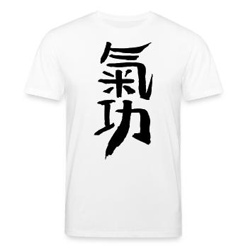 Chi-gong (Chinese) - Stanley/Stella CREATOR Unisex Organic T-Shirt - white - Front - Alina (178cm) & Michal (187cm)