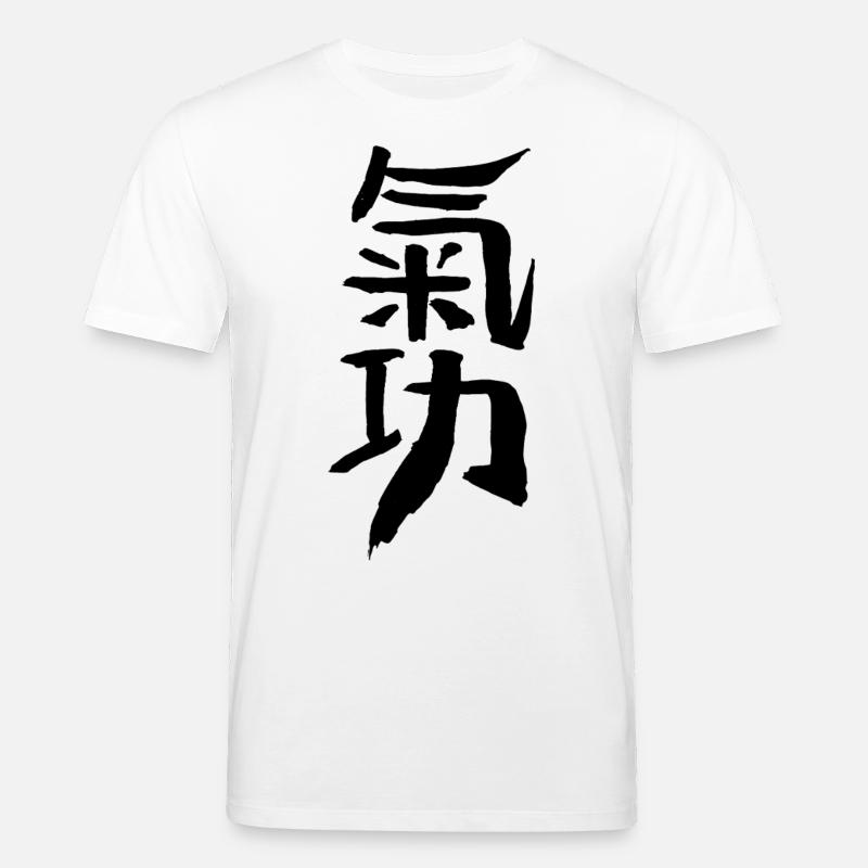 Chi-gong (Chinesisch) - Stanley/Stella Unisex Bio-T-Shirt CREATOR  - Weiß