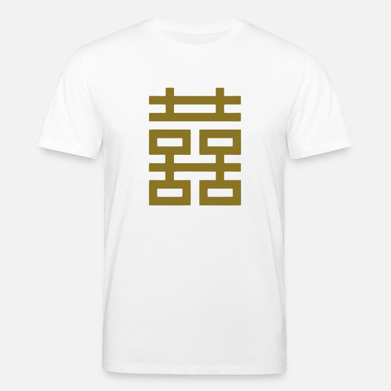 Shuangxi, chinesischer Glücksbringer, Hochzeit Ehe - Stanley/Stella Unisex Bio-T-Shirt CREATOR  - Weiß