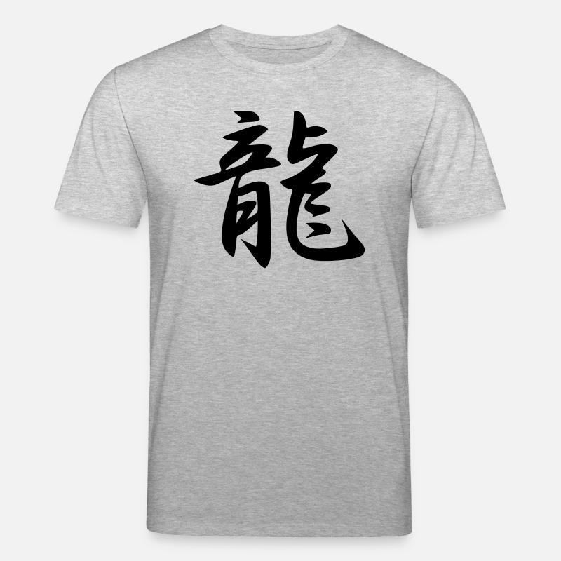 Ryu Kanji (Drache) - Stanley/Stella Unisex Bio-T-Shirt CREATOR  - Grau meliert