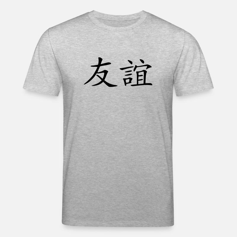 freundschaft - Stanley/Stella Unisex Bio-T-Shirt CREATOR  - Grau meliert