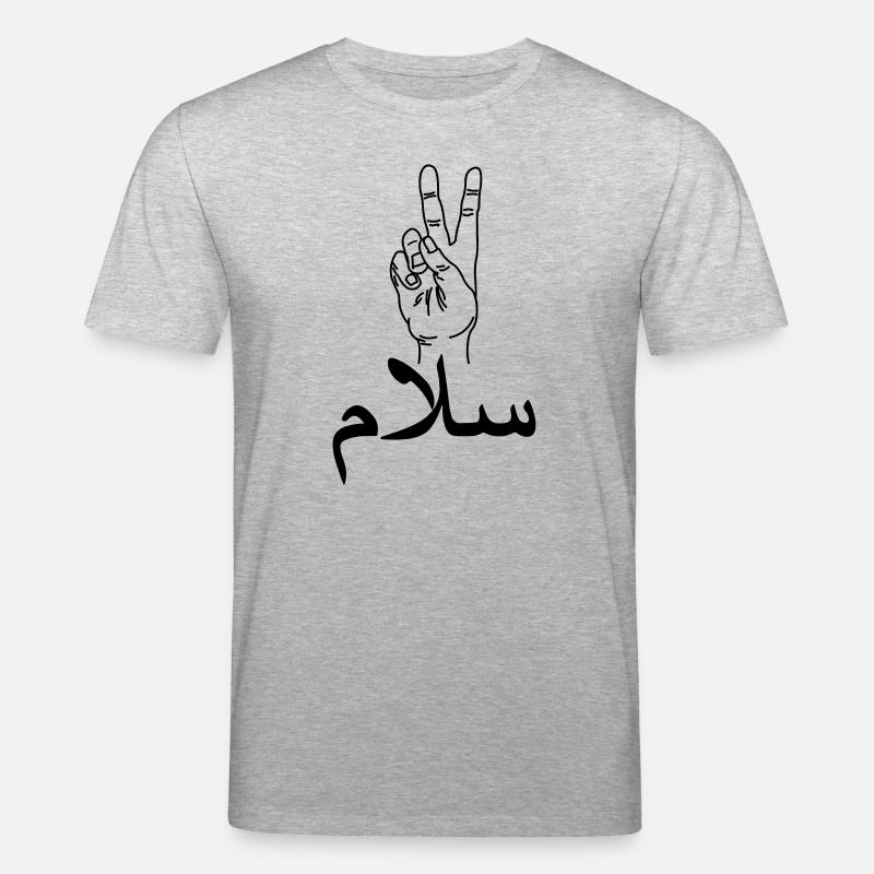 Arabischer Frieden Handgeste Frieden - Stanley/Stella Unisex Bio-T-Shirt CREATOR - Grau meliert