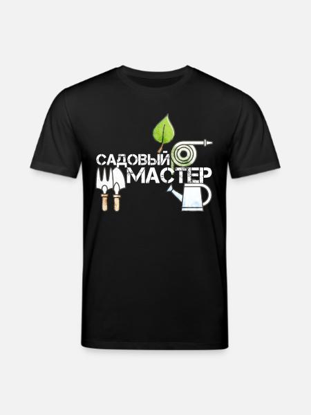 Garden Master Russian Gift - Stanley/Stella CREATOR Unisex Organic T-Shirt - black