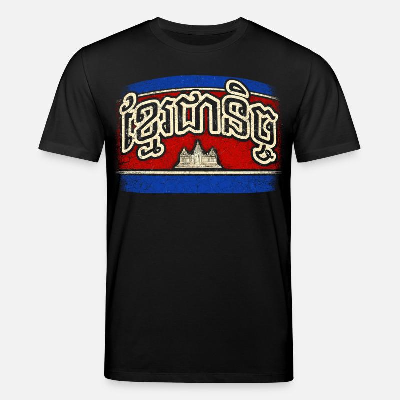 Cambodge Cambodgien Khmers pour toujours - T-shirt bio CREATOR Stanley/Stella Unisexe - noir