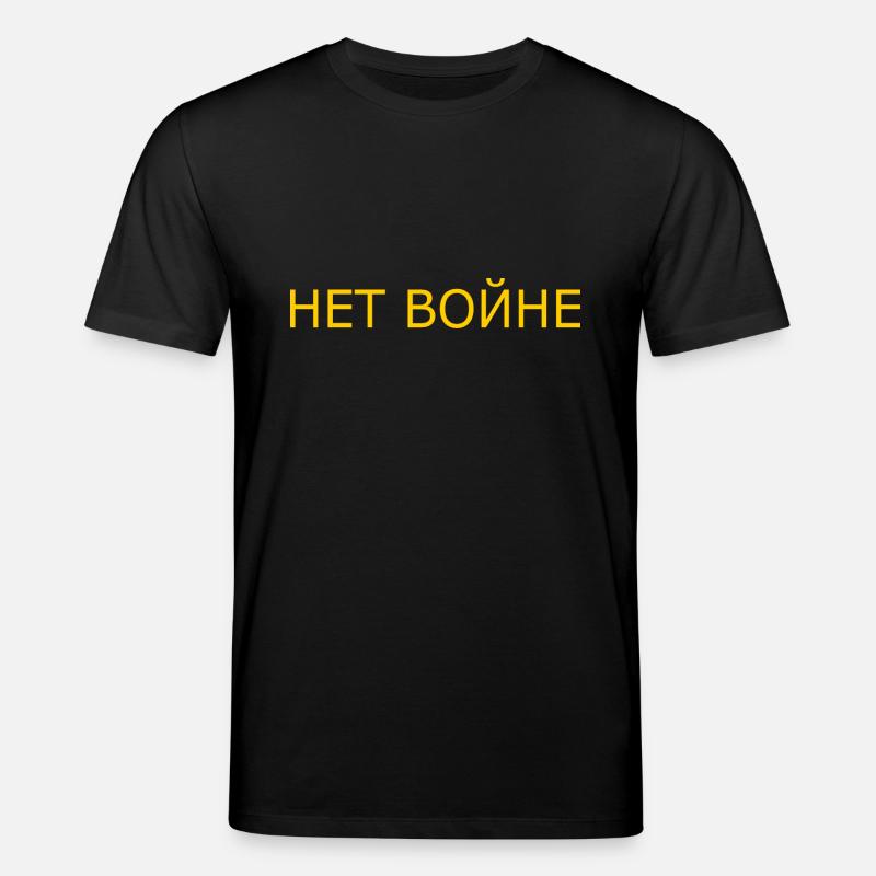нет войне - Stanley/Stella Unisex Bio-T-Shirt CREATOR  - Schwarz