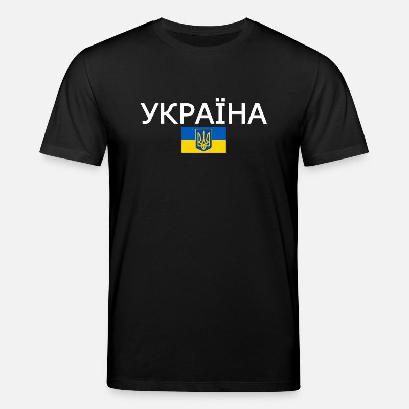 Ukraine - Stanley/Stella Unisex Bio-T-Shirt CREATOR  - Schwarz