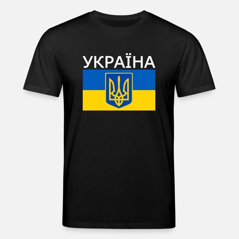 Україна - Stanley/Stella CREATOR Unisex Organic T-Shirt - black