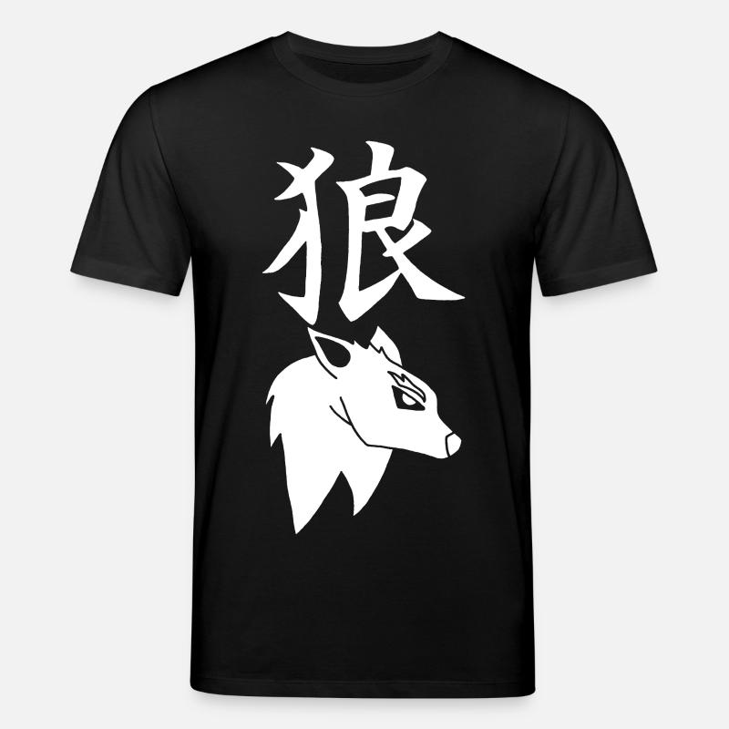 Japanischer Weißer Wolf - Stanley/Stella Unisex Bio-T-Shirt CREATOR  - Schwarz