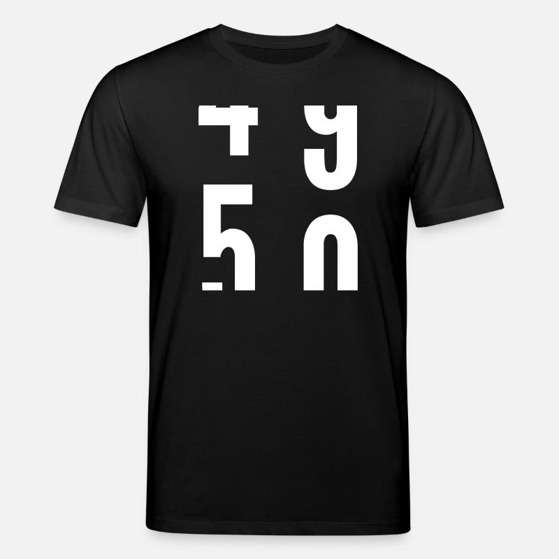 50 ans - T-shirt bio CREATOR Stanley/Stella Unisexe - noir