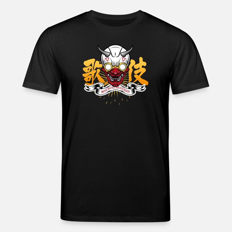 Run Run Runnnnn !!!! - Stanley/Stella Unisex Bio-T-Shirt CREATOR  - Schwarz