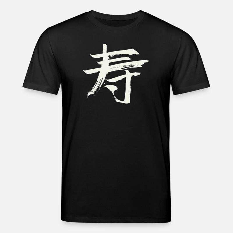 Langlebigkeit - Chinesisches Zeichen - Stanley/Stella Unisex Bio-T-Shirt CREATOR  - Schwarz
