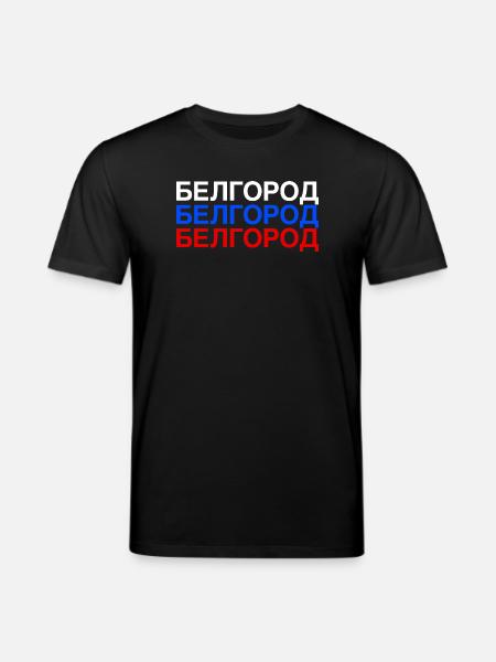 BELGOROD Russie Drapeau cyrillique - T-shirt bio CREATOR Stanley/Stella Unisexe - noir