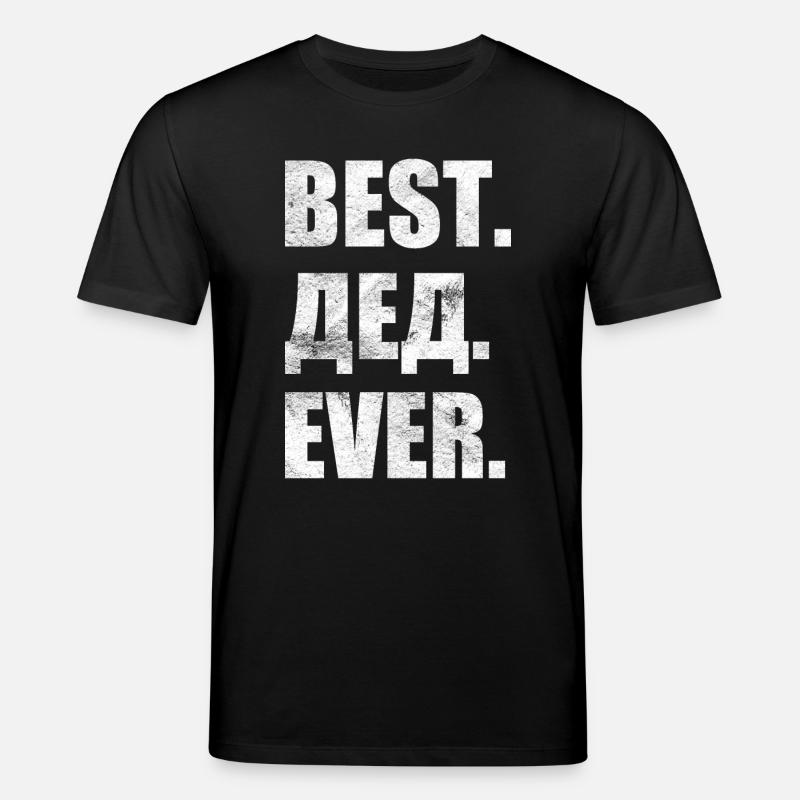 Best. ever. лучший. Батя. навсегда. Russian - Stanley/Stella CREATOR Unisex Organic T-Shirt - black