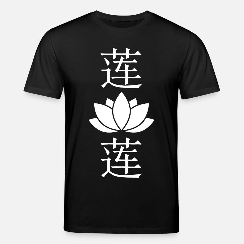 Weiße Lotusblume - Stanley/Stella Unisex Bio-T-Shirt CREATOR - Schwarz