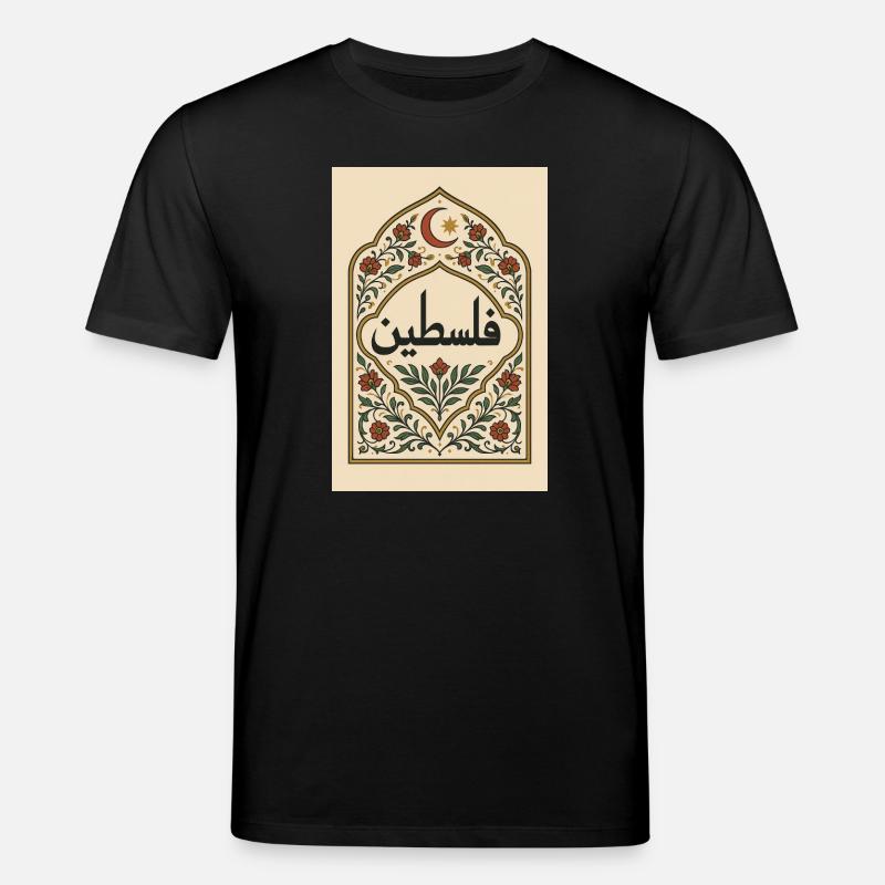 Palestinian Calligraphy with Floral Pattern - Stanley/Stella CREATOR Unisex Organic T-Shirt - black