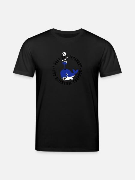 Eat Japanese - Stanley/Stella Unisex Bio-T-Shirt CREATOR  - Schwarz