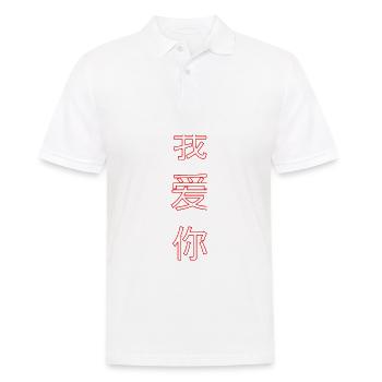 Je t’aime texte en chinois - Polo Homme - blanc - Devant - Kai (181cm)