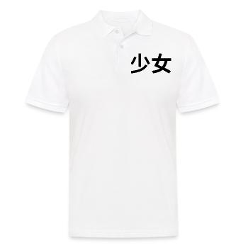 少女 - Japanese characters - "girl" - Men's Polo Shirt - white - Front - Kai (181cm)