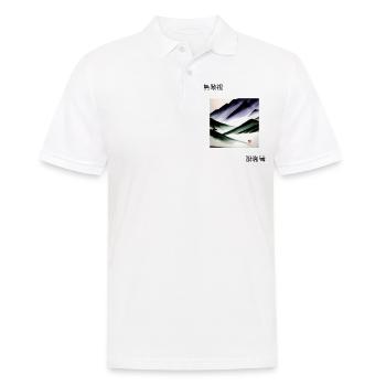 無敵視 - Japanisch - Landschaft - ApriNoeScor - Männer Poloshirt - Weiß - Vorne - Kai (181cm)
