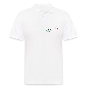 Palestine - Polo Homme - blanc - Devant - Kai (181cm)