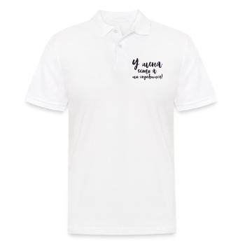 Ich habe mich Spruch auf Russisch Russland Kostüm - Männer Poloshirt - Weiß - Vorne - Kai (181cm)