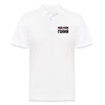 Best Russian Husband Man In The World - Men's Polo Shirt - white - Front - Kai (181cm)
