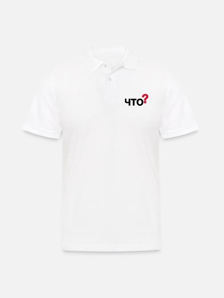 Was? (Russisch) - Männer Poloshirt - Weiß