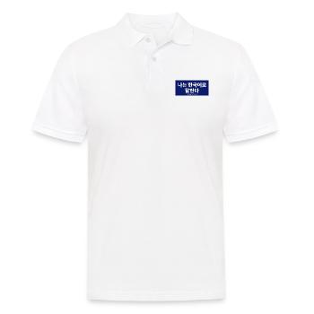 Koreanisch - Männer Poloshirt - Weiß - Vorne - Kai (181cm)