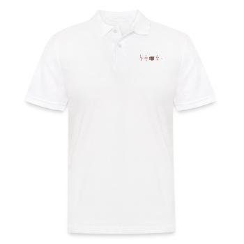 Herzschlag rot Akkordeon retro Heartbeat - Männer Poloshirt - Weiß - Vorne - Kai (181cm)