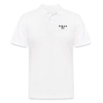 Je ne peux pas bien parler coréen - Polo Homme - blanc - Devant - Kai (181cm)