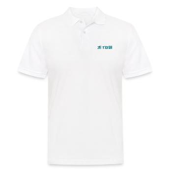 BONNE FÊTE MAMAN. MAMAN. FÊTE DES MÈRES. JE T'AIME - Polo Homme - blanc - Devant - Kai (181cm)