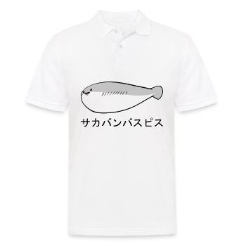 Sacabambaspi Poisson Meme Japonais - Polo Homme - blanc - Devant - Kai (181cm)