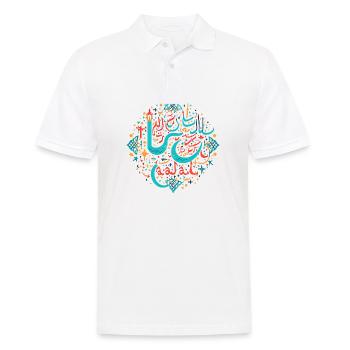 Cadeau du Ramadan Aïd Moubarak Islam Allah Musulman - Polo Homme - blanc - Devant - Kai (181cm)