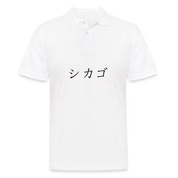 Japonais de Chicago - Polo Homme - blanc - Devant - Kai (181cm)