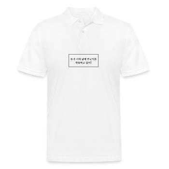 Who wants to learn Korean with you - say - Men's Polo Shirt - white - Front - Kai (181cm)