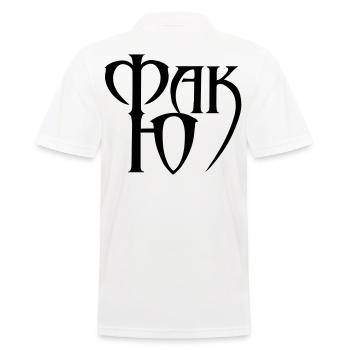 Fuck you russisch russian - Männer Poloshirt - Weiß - Hinten - Kai (181cm)