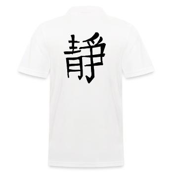 Innere Ruhe Chinesische Schrift Zeichen Symbol - Männer Poloshirt - Weiß - Hinten - Kai (181cm)